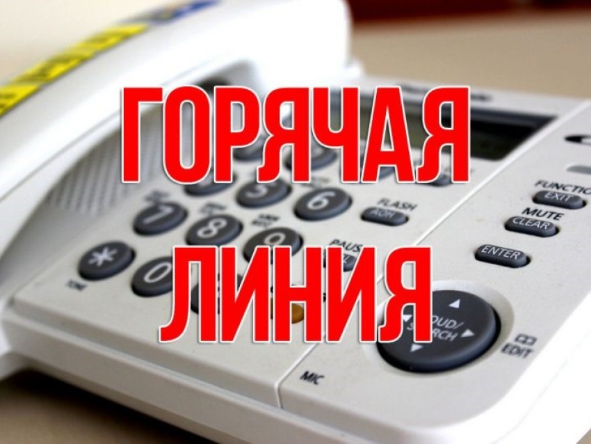 Горячая линия о детях в трудной жизненной ситуации появилась в Забайкалье